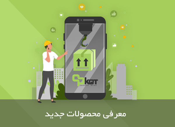 بنر میانی 2