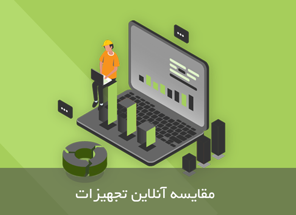 بنر میانی 3