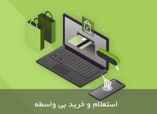 بنر میانی 5